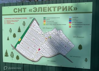 Земельный участок на продажу, 4 сот., Искитим, Комсомольская улица