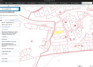 Продажа земельного участка, 11.39 сот., село Тыловое, Земляной переулок, 2А