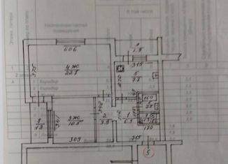 Продается 2-ком. квартира, 54.8 м2, поселок Дубки, Светлая улица, 2