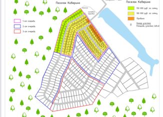 Продается участок, 8.3 сот., деревня Каверино
