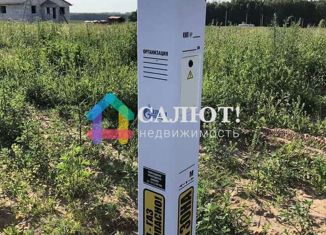 Земельный участок на продажу, 10 сот., Середняковское сельское поселение