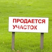 Продаю земельный участок, 900 сот., Родниковское сельское поселение