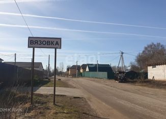 Продам земельный участок, 9 сот., село Вязовка, улица Специалистов