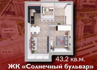 Продам 1-комнатную квартиру, 43.2 м2, Кемерово, Солнечный бульвар, 24к4, Рудничный район