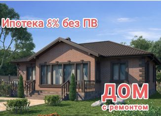 Продажа дома, 60 м2, поселок Заозерье