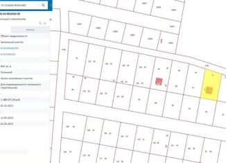 Продается земельный участок, 6 сот., хутор Большой Лог, Советская улица