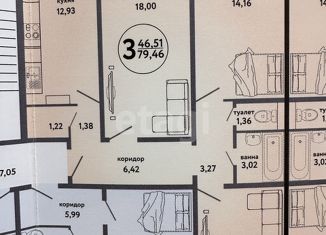 Продается 3-комнатная квартира, 76.1 м2, Ульяновск, улица Варейкиса, 50, ЖК Заря