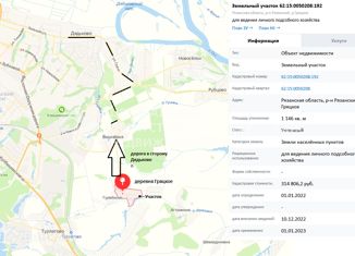 Продам земельный участок, 11.5 сот., деревня Гряцкое