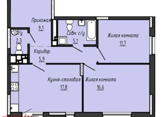 Продажа трехкомнатной квартиры, 69 м2, село Первомайский, ЖК Город Оружейников, улица Строителя Николая Шишкина, 4/2