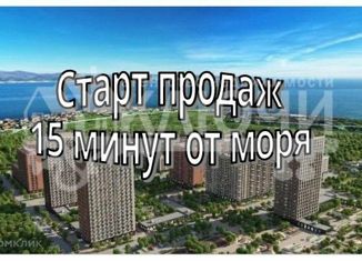 Продажа однокомнатной квартиры, 19 м2, Новороссийск, улица Мурата Ахеджака, 5к1, ЖК Черноморский-2