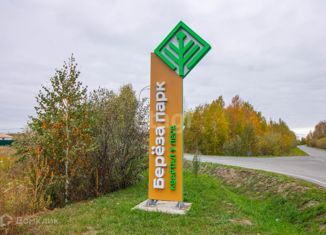 Продаю земельный участок, 6.1 сот., коттеджный посёлок Берёза Парк