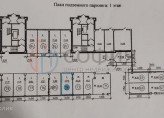 Продам машиноместо, 22.15 м2, Архангельск, территориальный округ Майская горка, Ленинградский проспект, 105