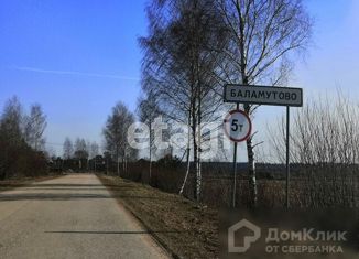 Продаю участок, 6 сот., деревня Баламутово