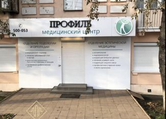 Продаю офис, 140 м2, Иркутск, Байкальская улица, 168, Октябрьский округ