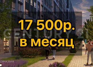 Квартира на продажу студия, 24.34 м2, Крым, Заповедная улица, 7