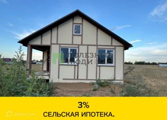 Продажа дома, 54 м2, поселок Коминтерн, Каштановая улица