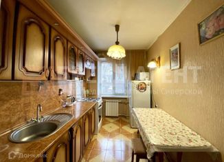 Продается 2-комнатная квартира, 45 м2, поселок Дубовое, Ягодная улица, 7А