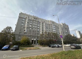 Продажа офиса, 265 м2, Екатеринбург, улица Чайковского, 56, Чкаловский район