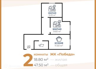 Продается 2-ком. квартира, 47.5 м2, поселок Царицын, Северная улица, 1/3