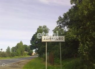 Продажа участка, 10 сот., деревня Хомяково