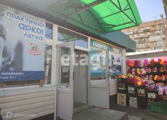 Продажа офиса, 132 м2, Красноярский край, Транзитная улица
