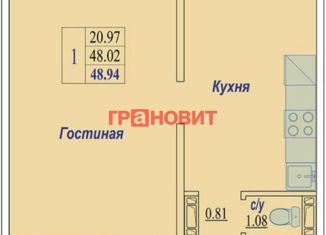 Однокомнатная квартира на продажу, 49 м2, Новосибирская область, Плющихинская улица, 2