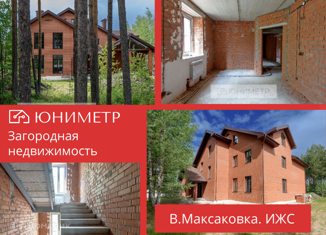 Продажа дома, 353 м2, посёлок городского типа Верхняя Максаковка, 2-я линия, 19