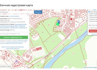 Продажа земельного участка, 6 сот., село Лермонтово, Звёздная улица