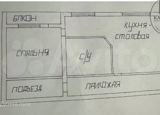 Продам однокомнатную квартиру, 44 м2, село Чайкино, Заводская улица, 12