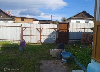 Продажа 3-комнатной квартиры, 52.6 м2, Чита, 2-я Краснодонская улица, 7