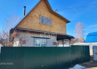 Продаю дом, 44.6 м2, садовое товарищество Берёзка-4, Зелёная улица