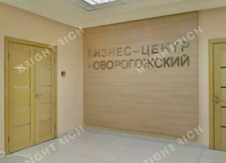 Офис на продажу, 13329 м2, Москва, Рабочая улица, 93с1, станция Москва-Товарная