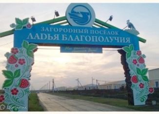 Продажа таунхауса, 100 м2, село Ягодное, 11-й Благополучный переулок