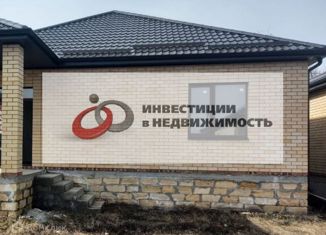 Продаю дом, 120 м2, Ставрополь, микрорайон № 35, улица Михаила Апалькова