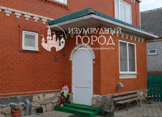 Продаю дом, 470 м2, станица Тамань, улица Карла Маркса