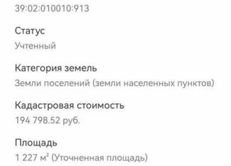 Продам дом, 350 м2, поселок Малое Васильково, улица Маршала Жукова