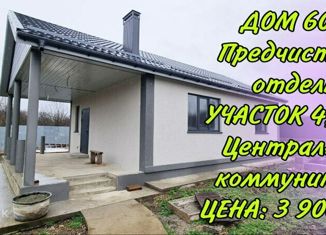 Продажа дома, 60 м2, хутор Иванов, Солнечная улица