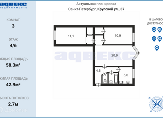 Продам трехкомнатную квартиру, 58.3 м2, Санкт-Петербург, улица Крупской, 37, улица Крупской