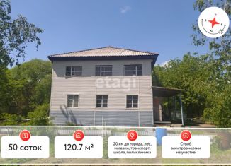 Продам дом, 120.7 м2, Хабаровский край