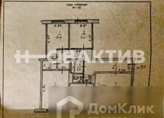 Продажа 4-ком. квартиры, 86 м2, поселок городского типа Краснобродский, Комсомольская улица, 8