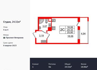 Продажа квартиры студии, 23.7 м2, Санкт-Петербург, улица Владимира Пчелинцева, 5, ЖК Солнечный Город. Резиденции