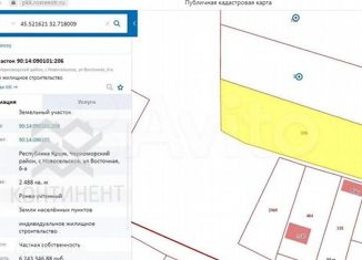 Продаю участок, 25 сот., село Новосельское, Восточная улица, 6А