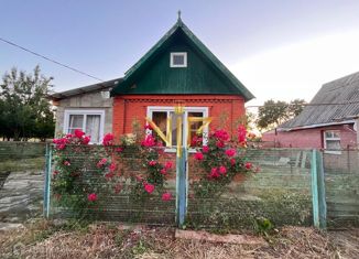 Продам дом, 40 м2, Курганинск, Звёздная улица