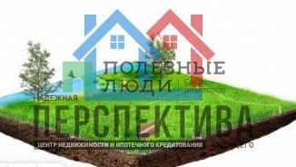 Продажа участка, 22.5 сот., село Преображенка, Молодёжный переулок