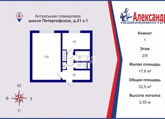 Продаю однокомнатную квартиру, 32.5 м2, Санкт-Петербург, Петергофское шоссе, 21к1, Петергофское шоссе