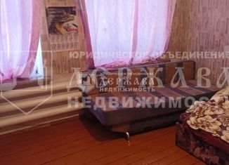 Продажа дома, 63 м2, Кемеровская область, Школьная улица, 4