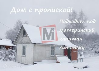 Продается дом, 26 м2, городской округ Егорьевск