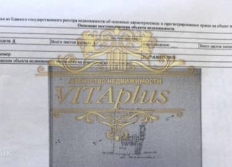 Продажа дома, 40 м2, Артём, Шахтовая улица