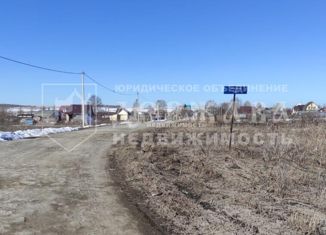 Продается земельный участок, 15 сот., Кемеровская область, Крайняя улица