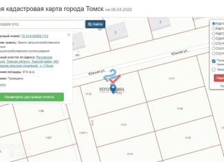 Продам земельный участок, 8.7 сот., деревня Губино, Южная улица